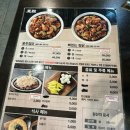 #수유역 봉추찜닭 맛집 후기 ㅣ 찜닭의 정석, 매콤달콤 감칠맛 폭발! 누룽지는 무조건 드세요!