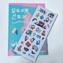 온 어린이 박물관 | 국립민속박물관 어린이박물관 관람 후기, 예약 방법과 전시 두 가지 직접 보고 온 이야기