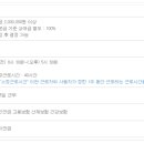 (주)다래테크