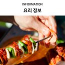 (주)인푸드 | 아이와 떠나는 캠핑! 아빠도 쉽게할 수 있는 간편한 캠핑요리 BEST3 추천 :)