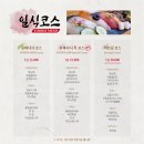 요바나시대백프라자
