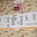 주공식당 - 보성군 | 주공식당
