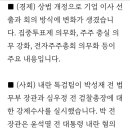 긍정의뉴스
