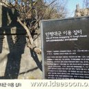 부암경로당 이미지