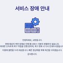 교원프라퍼티 - 평택시 | 교원프라퍼티