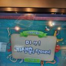 기생충박물관 이미지