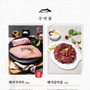 영동집 티스토리