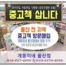 (주)울산팡 이미지