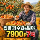 김미경 공인중개사사무소 이미지