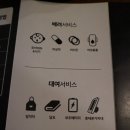 고기가가장맛있는온도250도 이미지