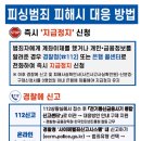 사기경로당 이미지