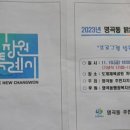 명서1평생교육센터 이미지