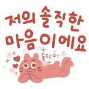 동일산덮밥