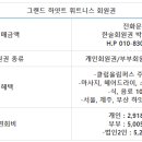 하얏트호텔 티스토리
