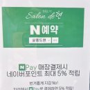 현 드위치 이미지