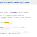 올리브호스텔 동대문점 | 2024 오뚜기 상반기 대졸공채 해외영업 최종합격 후기