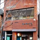 라라멘 이미지