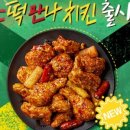 BBQ카페 곤지암리조트점 이미지