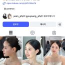 예쁜 헤메샵을 찾아서 예약해보자. (모아위 파니, 루브아 세희, 요닝 재은, 고은, 다슬, 청담러비 소영...