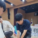 제일 합기도 이미지