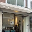 참푸 | 전포 이쁜 카페 수제 푸딩 오노푸 솔직후기