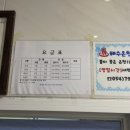 e 편한호텔 이미지