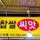 행궁호떡 이미지