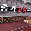 종가숯불뒷고기 이미지