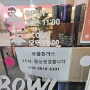 신서초등학교 | [성서맛집] 부모님 모시고 가기 좋은 돈카츠 전문점, 보울돈까스&amp;파스타 성서계대동문점 후기
