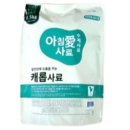 (주)아침애
