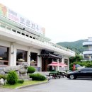 강산한우