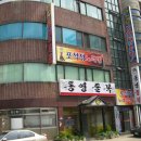 온천노래연습장 이미지