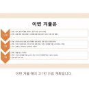 불휘기픈국어교습소 - 강동구 동남로75길 13-15 | 불휘기픈국어교습소