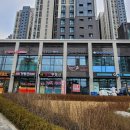 그랑메종일등공인중개사사무소 이미지