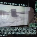 마을극장 DMZ 이미지