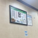 가야공원돼지국밥 이미지