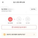 마켓 델루나