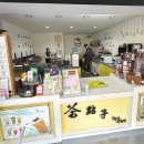 신마님왕족발체인본점 | 대만 타이중 자유여행 야시장 밀크티 우육면 루이사커피 카페 맛집