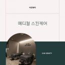 네일이안