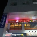 일성가마솥