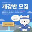 (IT)메가존아이티평생교육원