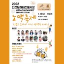 인천모래내전통시장 이미지