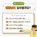 영어종결센터향남학원