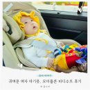 모이몰른 | 아기 긴팔 바디수트 귀여운 모이몰른 여자 아기옷 후기