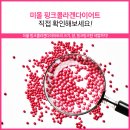 월곡한의원 이미지