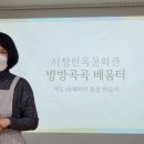 서창한옥문화관 이미지