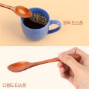 티스푼 이미지