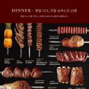더브라질