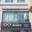에스헤어(S HAIR)