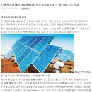 태광 에너지발전소 이미지